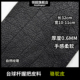 台球杆握把皮头层骆驼皮纹蜥蜴纹九球杆握把皮料diy裁剪桌球握把