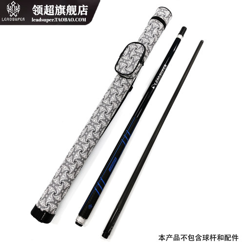 二分之一球杆盒背带大头杆包斯诺克桌球台球杆繁花1/2杆桶两孔