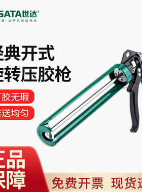 手动手动硅胶枪胶玻璃胶枪手