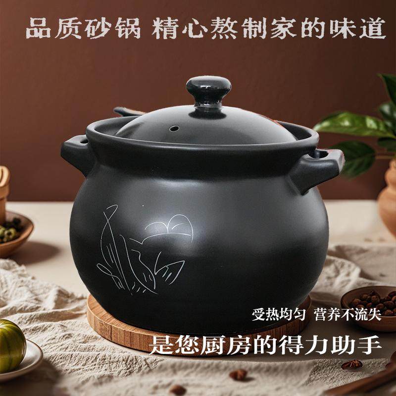 莹玉砂锅炖锅陶瓷煲汤锅明火燃气煤气灶专用汤煲大号家用砂锅石锅
