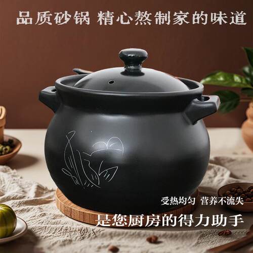 陶瓷明火煤气灶专用石锅汤煲