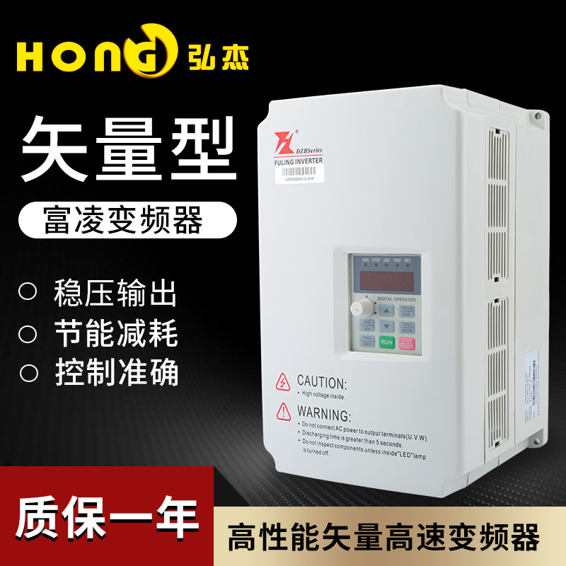 雕刻机富凌变频器纯适量通用高速主轴电机1.5/2.2/3.7/5.5/7.5KW