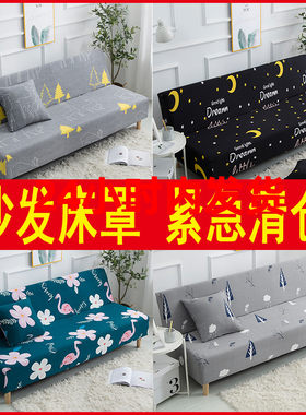 万能全包折叠沙发床专用套罩