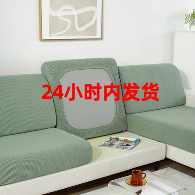 四季通用沙发套罩万能弹力