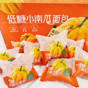 会员店零食分装小南瓜面包单独小袋尝鲜
