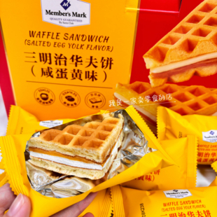 山姆零食MM三明治华夫饼咸蛋黄味1小包尝鲜分装 糕点早餐 代购