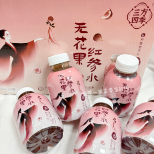三方四季无花果红参水1瓶350ml会员店分装尝鲜