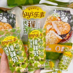 盒马零食乐事裸鲜贝烤海苔味1小包尝鲜分装代购