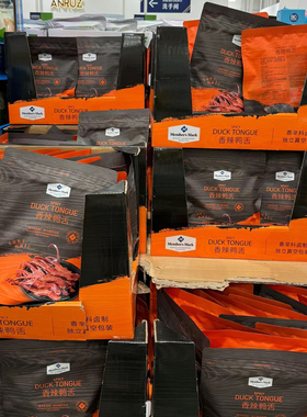 Sam超市香辣鸭舌1袋 零食分装解馋川香麻辣独立包装网红小吃即食