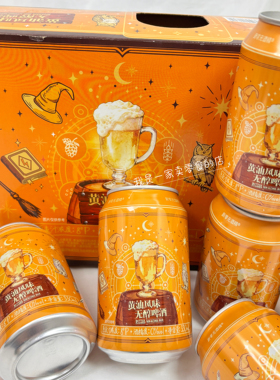 新零黄油风味无醇啤酒1瓶330ml会员店尝鲜分装代购