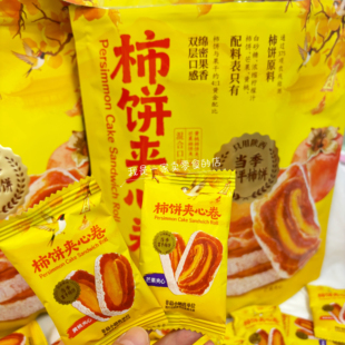 山姆零食柿饼夹心卷1小包尝鲜黄桃夹心芒果夹心水果干