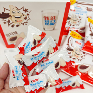 健达妙兹乐嚼小奶滴奶糖可可味1颗尝鲜分装 麦德龙零食糖果