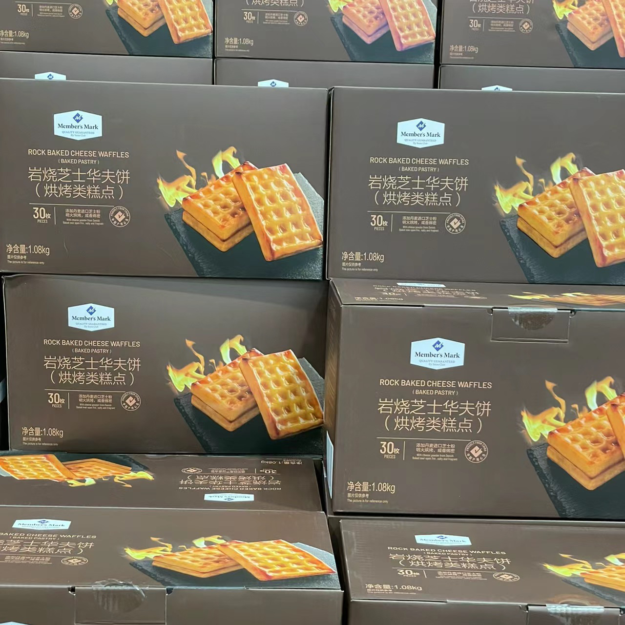 山姆零食代购岩烧芝士华夫饼试吃零食分装早餐点心甜食糕点
