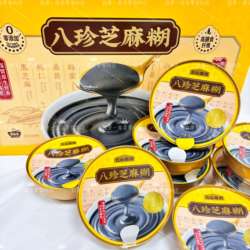 五谷磨房八珍芝麻糊1碗尝鲜会员店速食分装