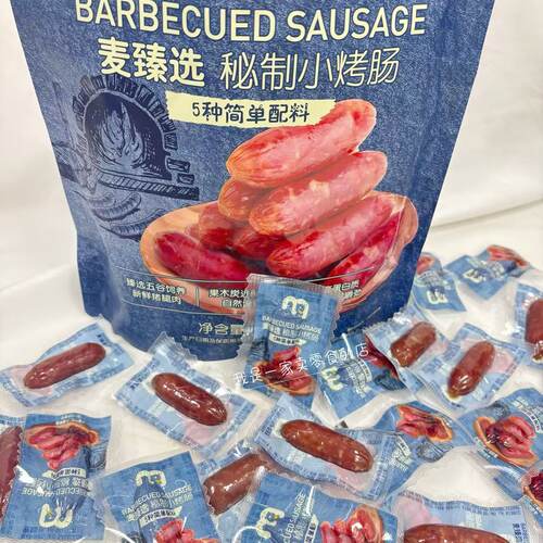 麦德龙零食麦臻选秘制小烤肠1根尝鲜肉类零食即食