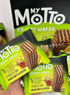 开市客零食My Motto榛子可可味威化饼干1小包30g尝鲜