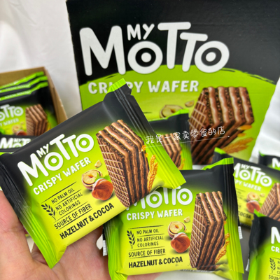开市客零食My Motto榛子可可味威化饼干1小包30g尝鲜