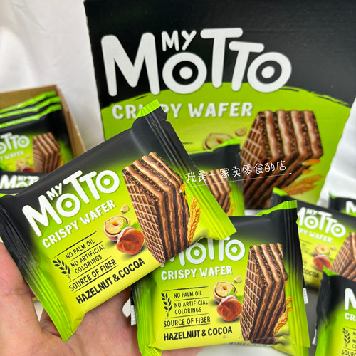 开市客零食My Motto榛子可可味威化饼干1小包30g尝鲜