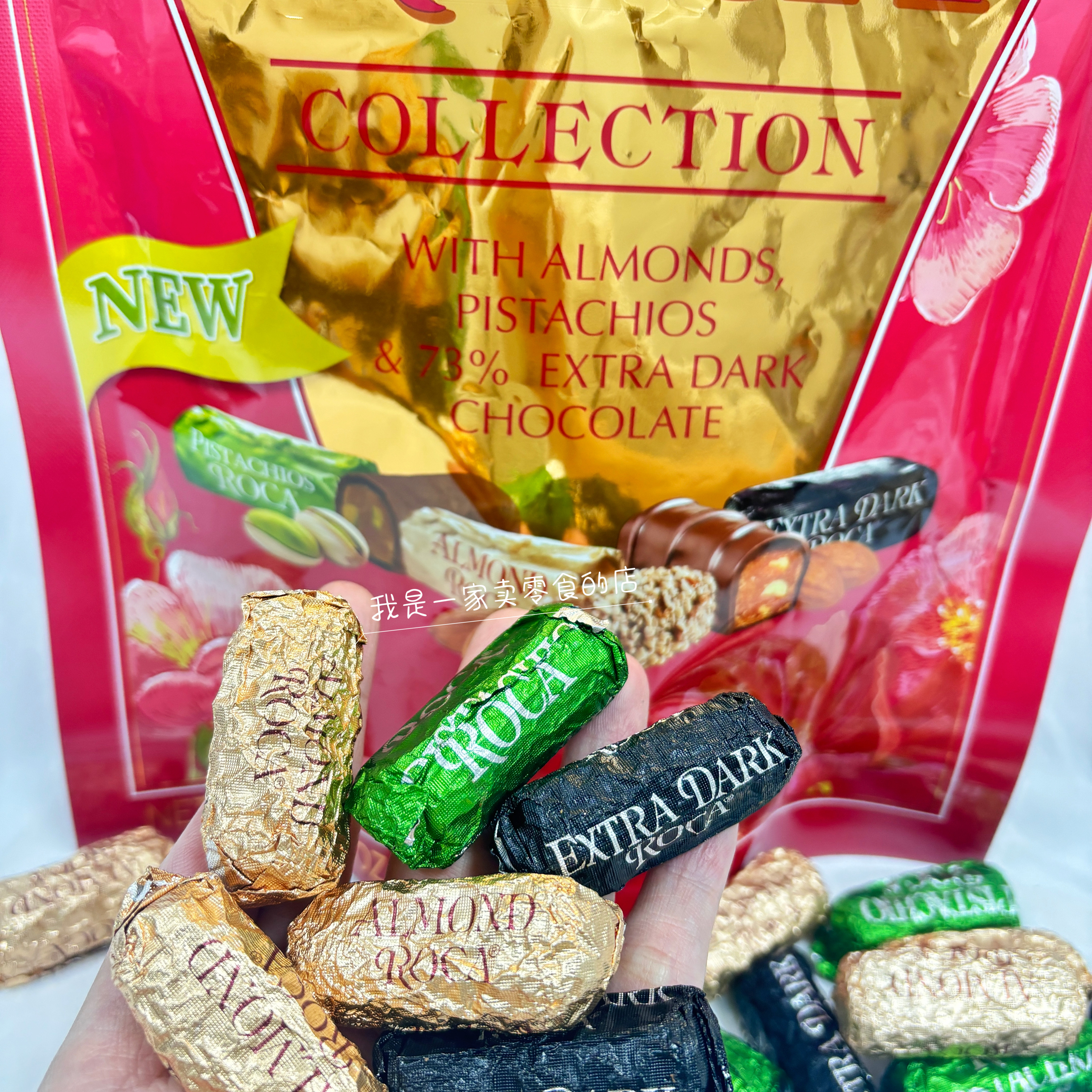 乐家缤纷精选巧克力味糖果1颗尝鲜会员店分装零食