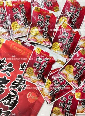 Sam超市零食 獐子岛软烤虾夷扇贝单独小袋尝鲜 办公室小零食