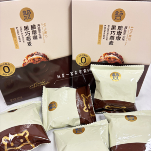 盒马黑巧燕麦脆墩墩海盐芝士味1小袋尝鲜零食分装