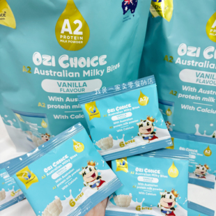 澳滋选香草味牛奶片1小袋尝鲜开市客零食分装 压片糖果伴手礼 代购