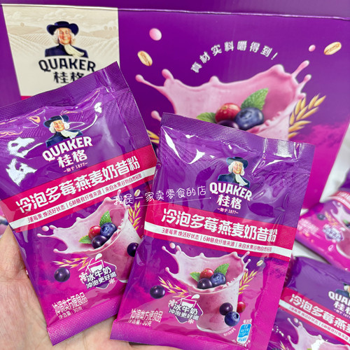 山姆桂格冷泡多莓燕麦奶昔粉1小包30g尝鲜