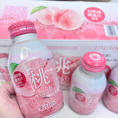 山姆饮料蜜桃桃汁饮料1瓶275g尝鲜