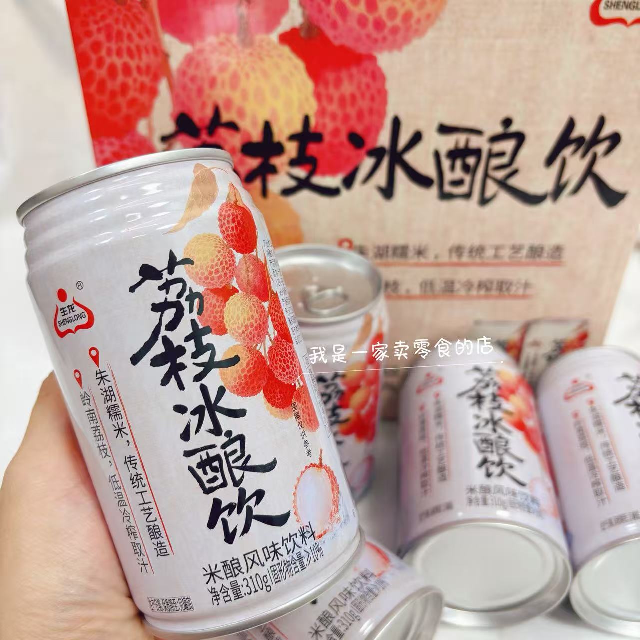 开市客代购生龙荔枝冰酿1瓶310g尝鲜米酿风味饮料图片