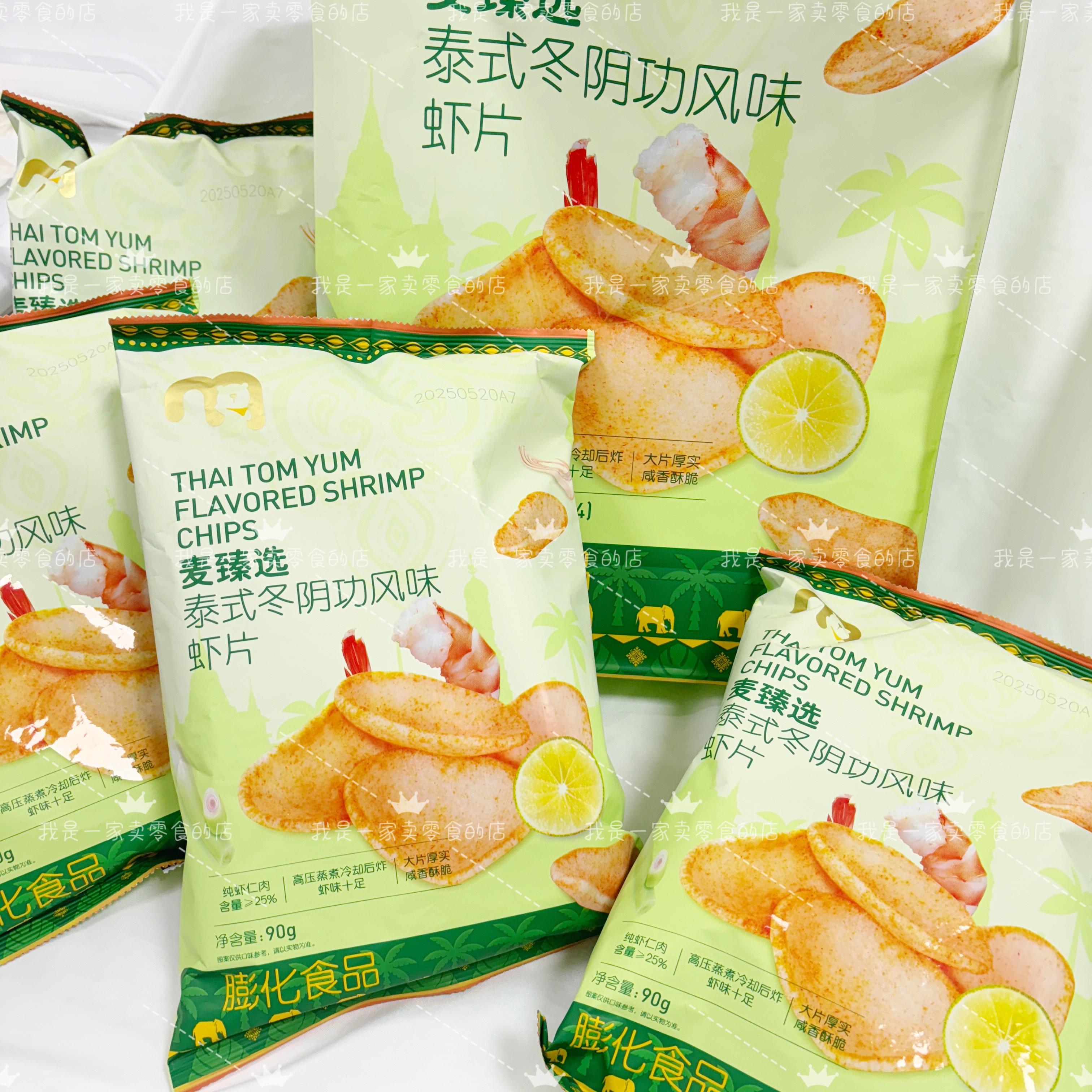 麦臻选泰式冬阴功风味虾片1袋尝鲜麦德龙零食分装
