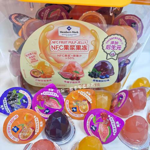 Sam会员店代购NFC果浆果冻1颗尝鲜零食