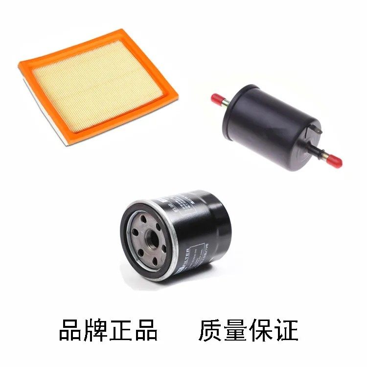 适配唐骏欧铃 赛菱A6微卡单排双排1.2空气滤芯机油格汽油滤芯三滤,汽车零部件/养护/美容/维保,三滤套装,淘宝优惠券,粉丝福利购,淘宝优惠卷