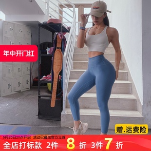 古瑶瑶无痕蜜桃高腰提臀瑜伽服女夏季 七分运动紧身裸感健身裤