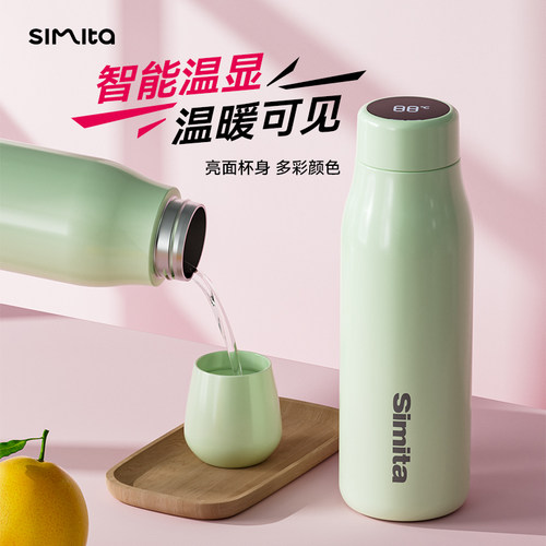 Simita智能保温杯男女可携式学生304不锈钢水杯简约时尚ins杯子