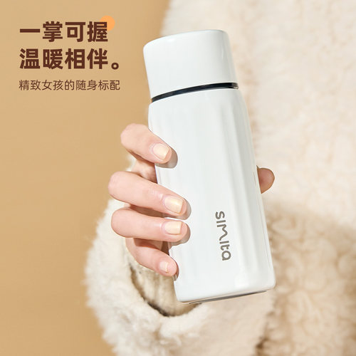 Simita施密特迷你保温杯女生高颜值新款便携小巧口袋杯随手水杯子