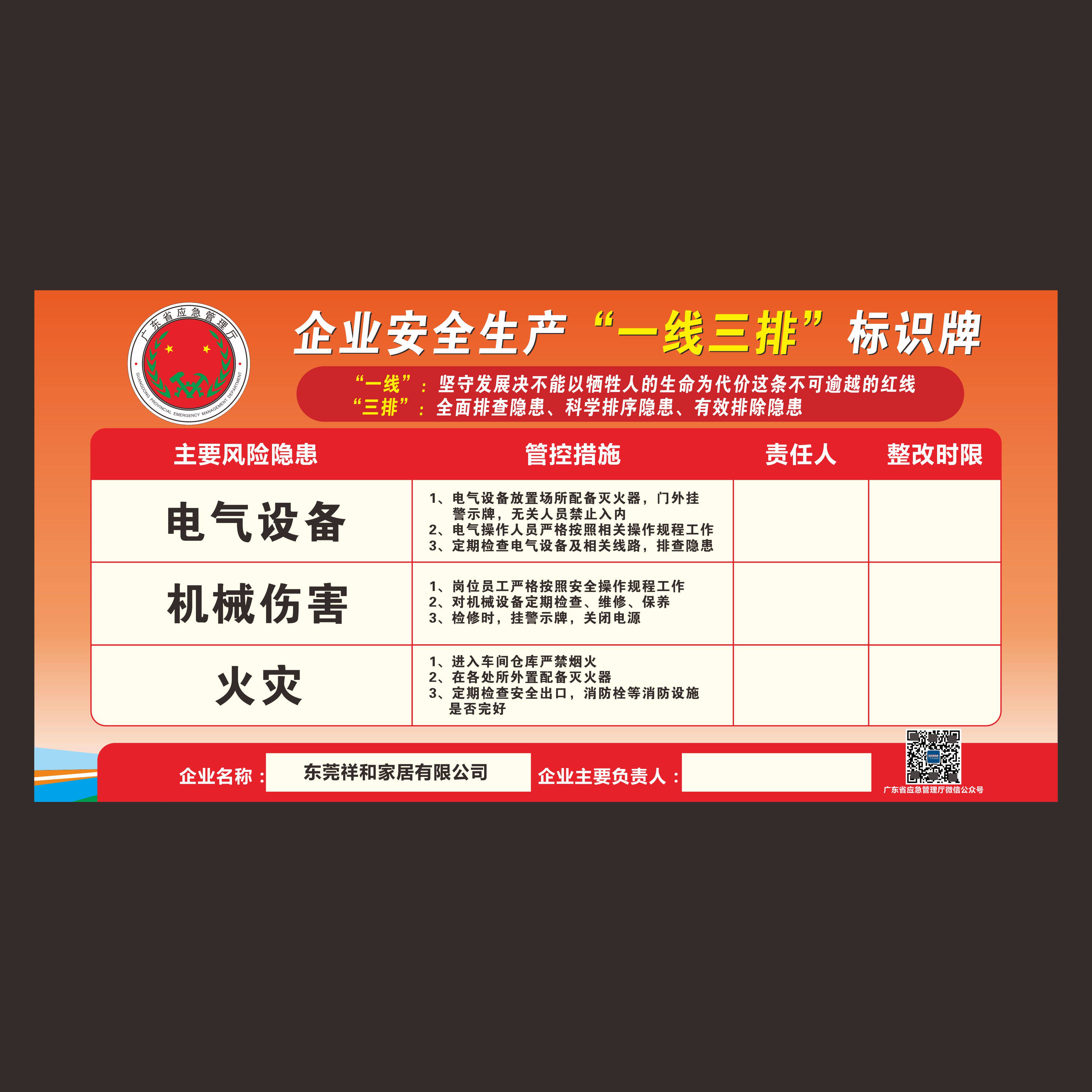 三排,深排(第8页)_大山谷图库
