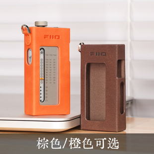 FiiO/飞傲 RR11收音机皮质保护套