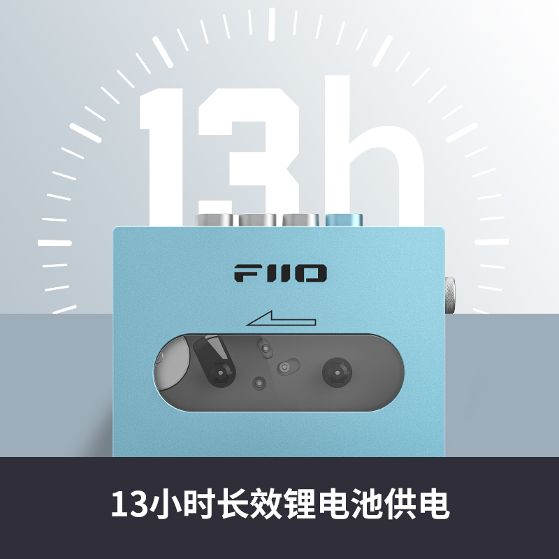 FiiO/飞傲 CP13怀旧老式磁带机随身听walkman复古播放机器USB供电