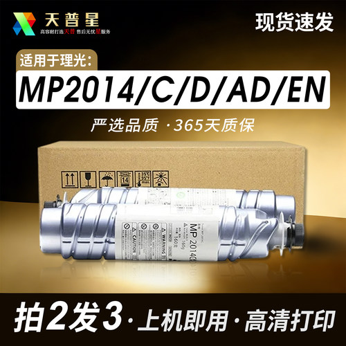 OATONERMP2014CDSM1120墨粉盒