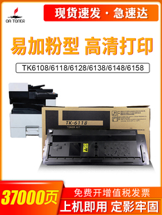 M4230idn M4226idn 适用京瓷M4028idn粉盒京瓷M4125idn M4132idn