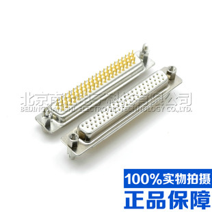 台产车针镀金HDP62铆鱼叉公头母头 DP62针 DB62孔直脚插板焊板式