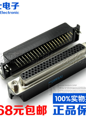 精工南士镀金HDR62公头母头 DR62针DB62孔90度弯脚62芯插板焊板式