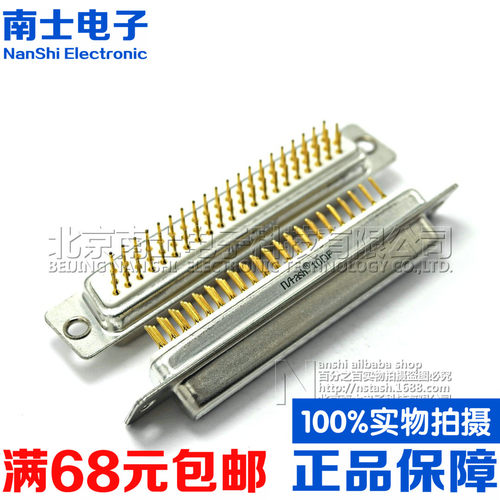 精工南士HDP62公头母头3排62针插座DP62 DB62孔直插/脚插板焊板式