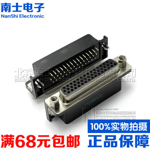 精工南士镀金HDR44公头母头 DR44针DB44孔90度弯脚44芯插板焊板式
