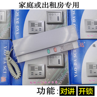 楼宇对讲分机 耀达对讲分机 对讲分机 数码 2639XE2 二线对讲分机