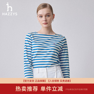体恤上衣 专柜正品 Hazzys哈吉斯条纹T恤女士春季 纯棉长袖