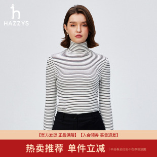 条纹高领时尚 女秋季 专柜正品 潮流上衣T恤 Hazzys哈吉斯打底衫