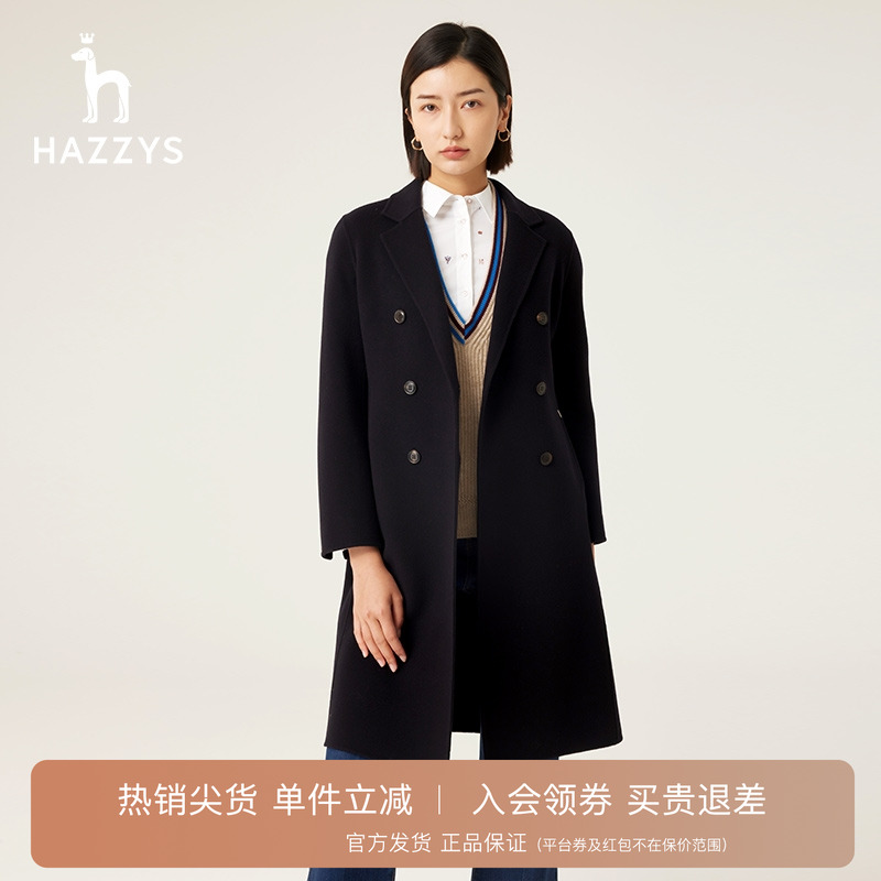 商场长款大衣Hazzys秋冬外套女