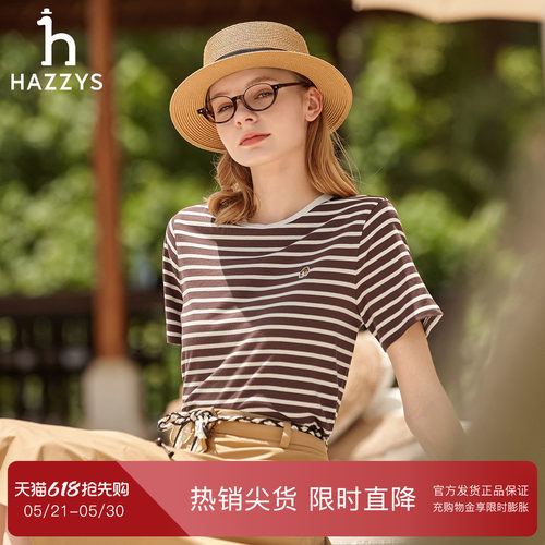 【专柜正品】Hazzys哈吉斯春夏女士撞色条纹T恤休闲圆领短袖上衣