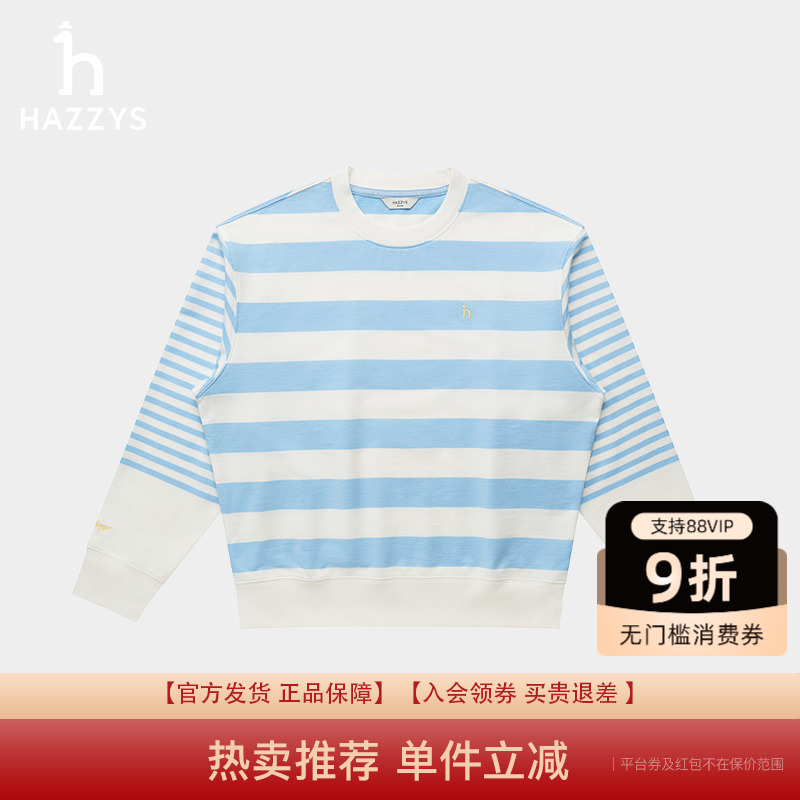 宽松条纹长袖卫衣Hazzys